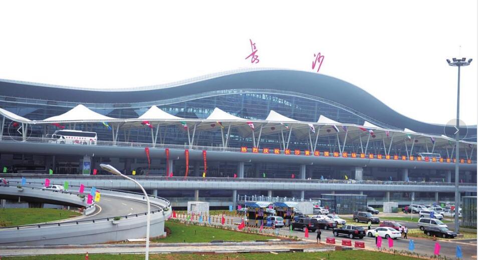 長(zhǎng)沙黃花國際機(jī)場(chǎng)