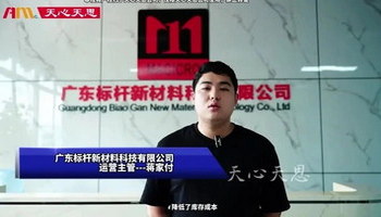 ��(bi��o)�U�²���